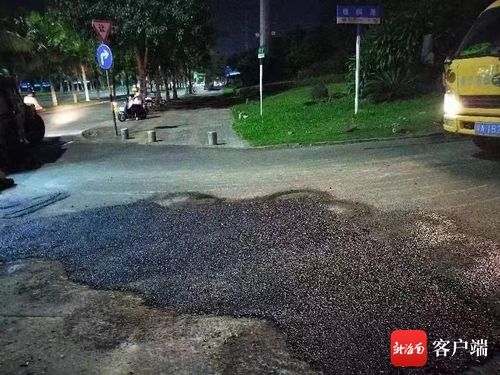 問政海南 追蹤 ?？谖嗤┞仿房谄茡p路面已完成修復